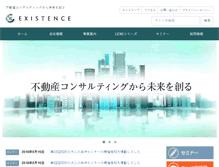 Tablet Screenshot of existence.co.jp